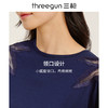 Threegun三枪 【木代尔】圆领连袖女士长袖上衣打底衫-23688A011 商品缩略图9
