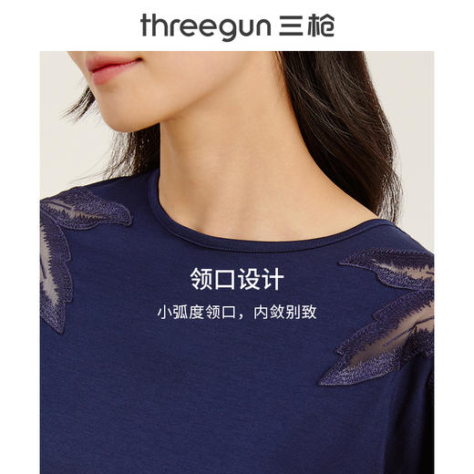 Threegun三枪 【木代尔】圆领连袖女士长袖上衣打底衫-23688A011 商品图9