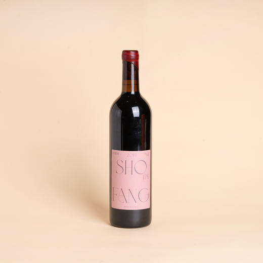 首芳赤霞珠红葡萄酒 （粉标2019）750ml 商品图0