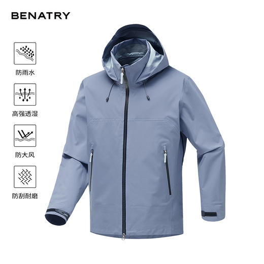 贝纳川腋下透气拉链连帽男士防风防雨冲锋衣外套EGF100303 商品图0