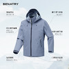 贝纳川腋下透气拉链连帽男士防风防雨冲锋衣外套EGF100303 商品缩略图4