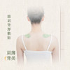 后辰薄背贴疏通肩颈淤堵 商品缩略图3