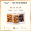 【多口味小花曲奇饼干】中国香港奇华饼家黑芝麻椰丝小花曲奇饼干进口黄油休闲零食 商品缩略图1