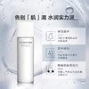 Shiseido 资生堂 男士活力均衡水 150ml 商品缩略图3