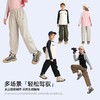 【2025春季新品】龙之涵“燃系少年”伞兵裤 商品缩略图4