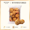 【多口味小花曲奇饼干】中国香港奇华饼家黑芝麻椰丝小花曲奇饼干进口黄油休闲零食 商品缩略图4
