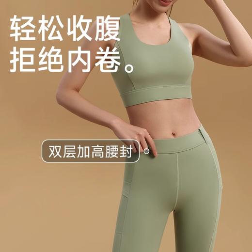 跃牌【瑜堂系列】机车裤无缝高腰提臀显瘦侧口袋防卷边高弹裸感瑜伽裤JYJK007 商品图4