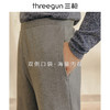 Threegun三枪 【舒肤棉】男士家居长裤睡裤-60847B911 商品缩略图4