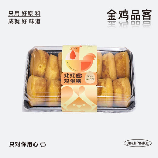 姥姥鸡蛋糕 商品图0