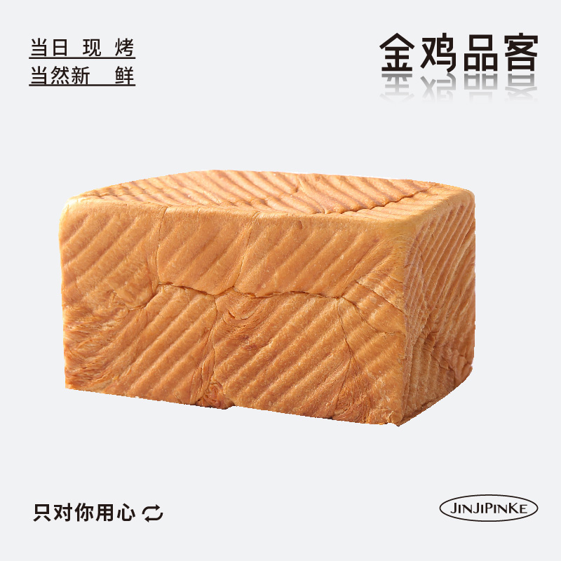 纯牛奶炼乳吐司