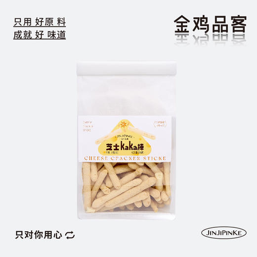 芝士KAKA棒 商品图0