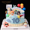 1027CAKE |  蛋仔派对蛋糕 商品缩略图0