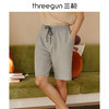 Threegun三枪 【凉感记忆棉】男士家居短裤睡裤-50699B011 商品缩略图0