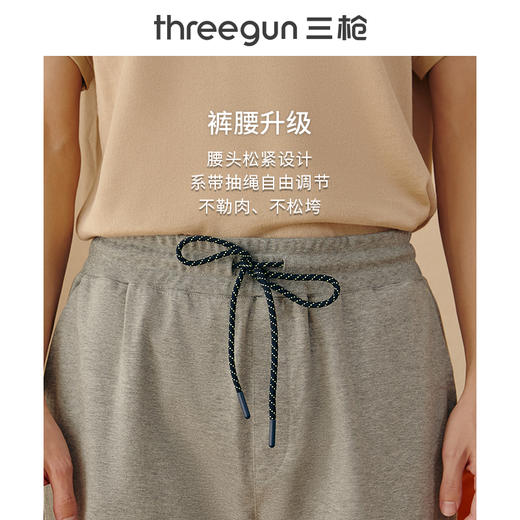 Threegun三枪 【凉感记忆棉】男士家居短裤睡裤-50699B011 商品图9