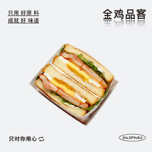 流心鸡腿排三明治 商品图0