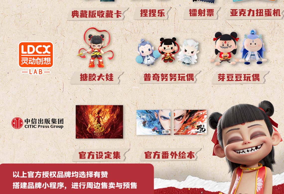 如何在2025年开一家谷子店：从IP衍生品到社群经营的全方位指南