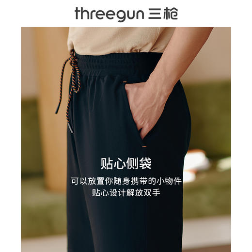 Threegun三枪 【凉感记忆棉】男士家居短裤睡裤-50699B011 商品图8
