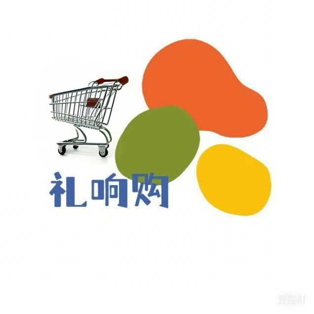 智慧生活 礼响购