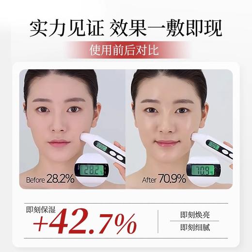 【特卖】MEDI-PEEL 美蒂菲 透明质酸玫瑰活力补水精华面膜 50片【保质期：2026年6月】 商品图2