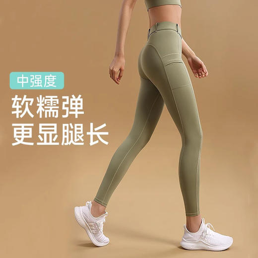 跃牌【瑜堂系列】机车裤无缝高腰提臀显瘦侧口袋防卷边高弹裸感瑜伽裤JYJK007 商品图0