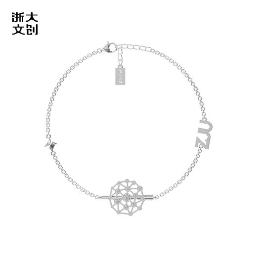 【浙大文创】浙江大学灿若星辰手链 商品图4