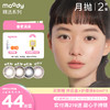 【已下架】moody美瞳月抛精选系列彩色隐形眼镜2片 合集 商品缩略图0