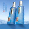 剑南春绵竹三绝46度白酒礼盒装 商品缩略图1