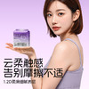 云霓透气系列30片护垫 商品缩略图2