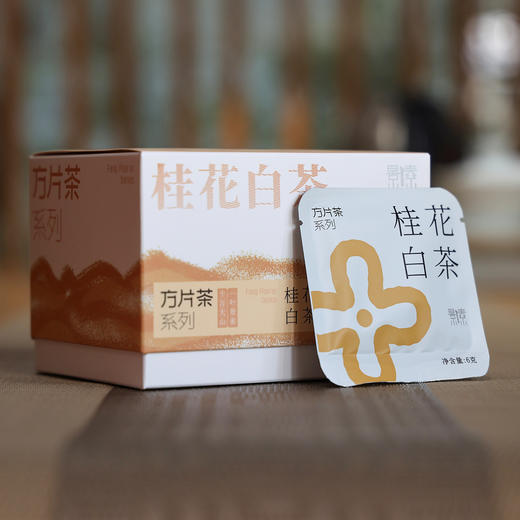「桂花白茶」方片茶，柔美甜香（12袋*6克） 商品图0
