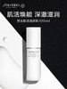 Shiseido 资生堂 男士焕能肌活滋润乳 100ml 商品缩略图1