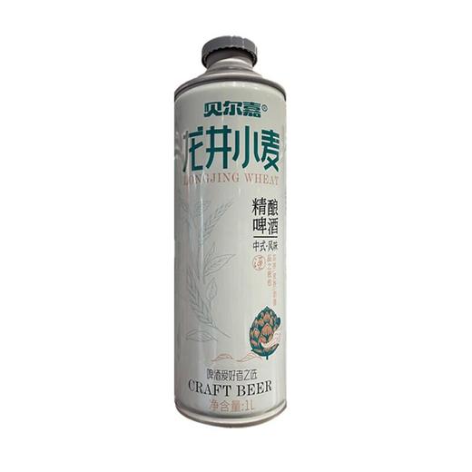 贝尔嘉精酿啤酒1L 商品图1