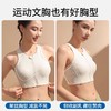 跃牌【倚窗听雨】系列 2025新款前拉链一体式瑜伽文胸女防震高强度健身背心WX82 商品缩略图3