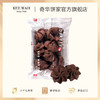 【多口味小花曲奇饼干】中国香港奇华饼家黑芝麻椰丝小花曲奇饼干进口黄油休闲零食 商品缩略图5