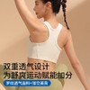 跃牌【倚窗听雨】系列 2025新款前拉链一体式瑜伽文胸女防震高强度健身背心WX82 商品缩略图1