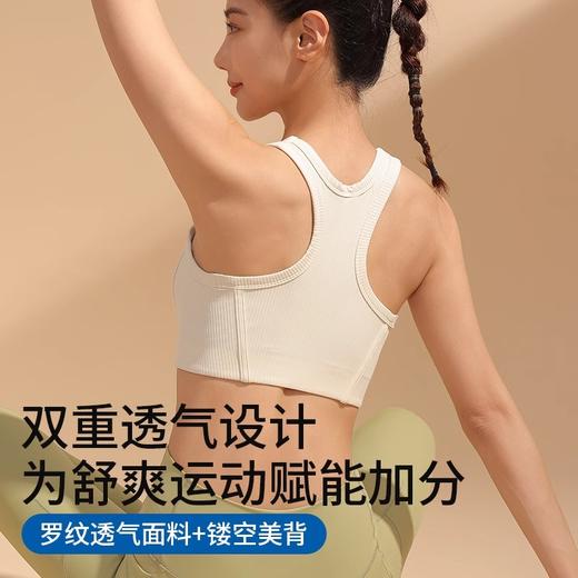 跃牌【倚窗听雨】系列 2025新款前拉链一体式瑜伽文胸女防震高强度健身背心WX82 商品图1