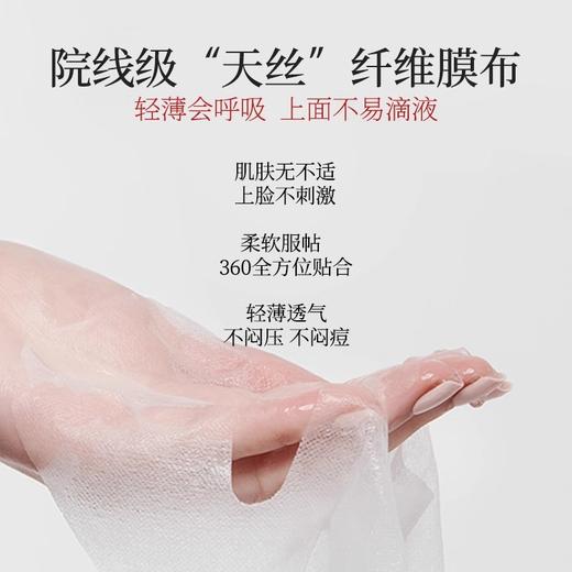 【特卖】MEDI-PEEL 美蒂菲 透明质酸玫瑰活力补水精华面膜 50片【保质期：2026年6月】 商品图1