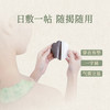 后辰薄背贴疏通肩颈淤堵 商品缩略图4
