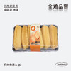 雪Q糯米蛋糕 商品缩略图0