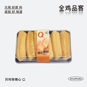 雪Q糯米蛋糕