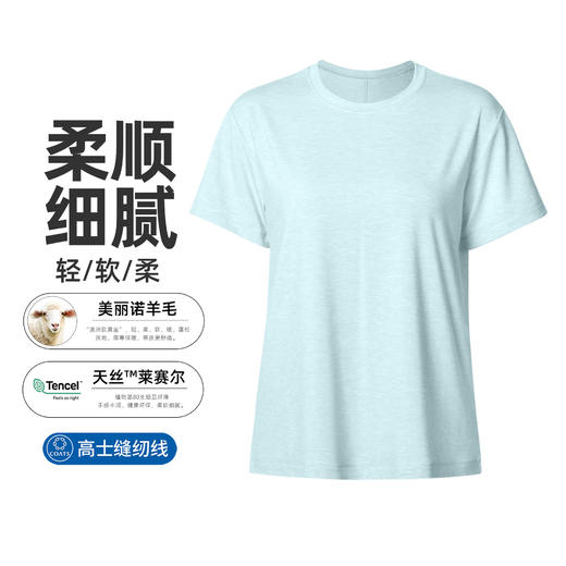 跃牌【倚窗听雨】系列 Athena lulu夏季美丽诺羊毛圆领裸感透气短袖T恤运动上衣DA91 商品图0
