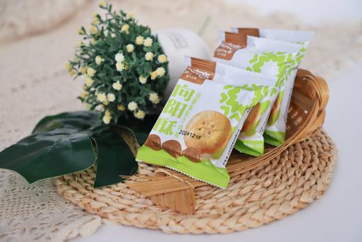 随机口味向阳酥1个 商品图2