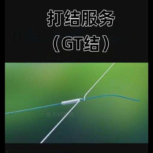 【积分兑换】实体店收费服务项目 商品图2