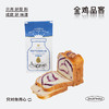 明治牛乳紫薯吐司 商品缩略图0