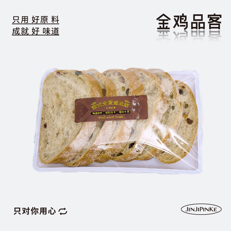 欧式全麦威尼斯