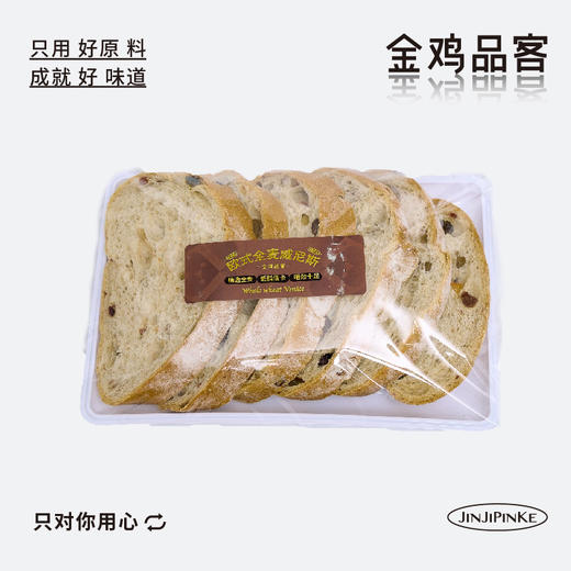 欧式全麦威尼斯 商品图0