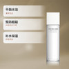 Shiseido 资生堂 男士活力均衡水 150ml 商品缩略图1