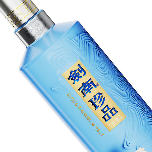 剑南春绵竹三绝46度白酒礼盒装 商品图3