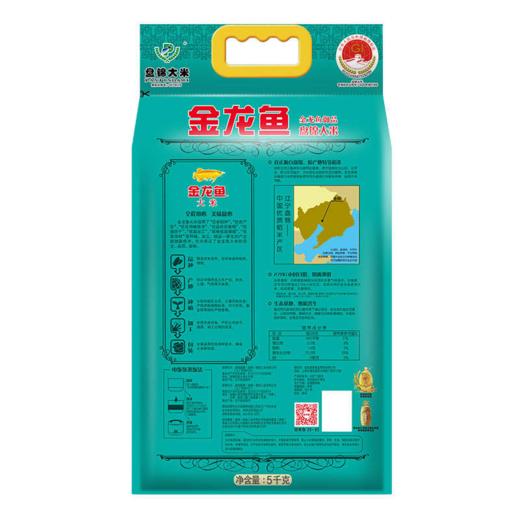 金龙鱼御品盘锦大米5KG 商品图1