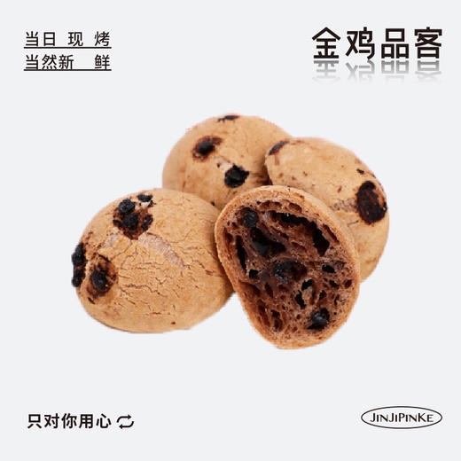 巧克力麻薯球 商品图0