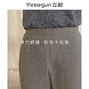 Threegun三枪 【舒肤棉】男士家居长裤睡裤-60847B911 商品缩略图3